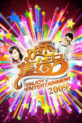 旷野厨房慢综艺最新一期在线观看