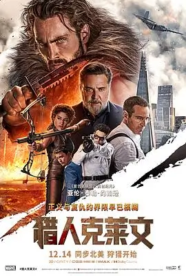 雪原狙击手战争动作片高清在线观看
