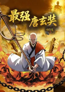 纸上王国国漫奇幻冒险动画全集在线播放